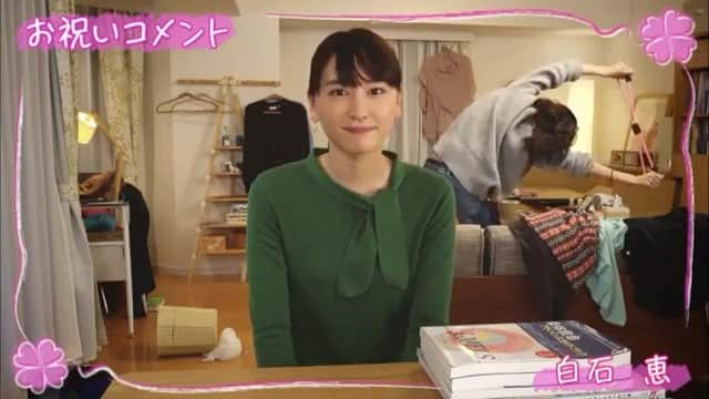 新垣結衣（ファンアカウント）のインスタグラム