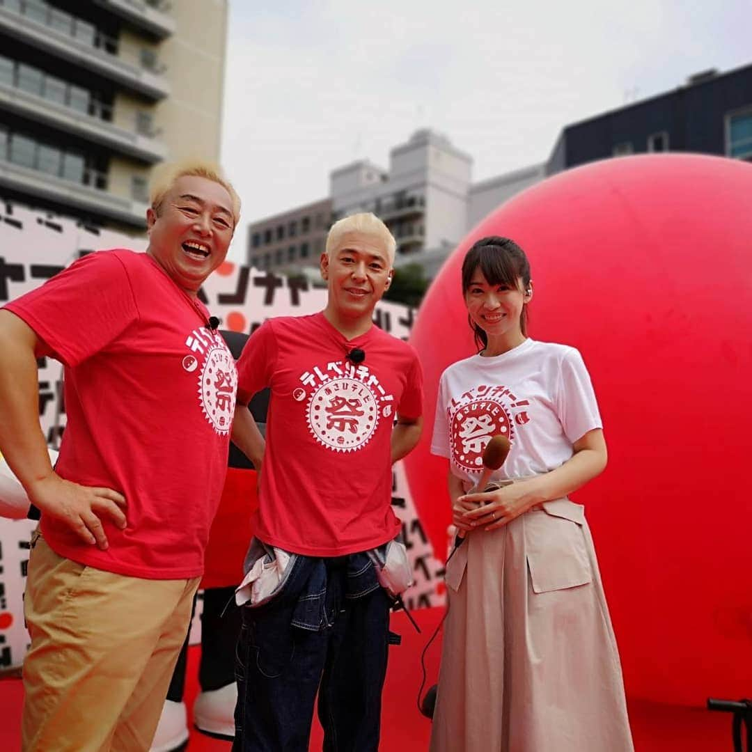 静岡朝日テレビ「サタハピ しずおか」のインスタグラム：「広瀬です。あさひテレビ祭、明日まで行われています！ サタハピブースもありますので、是非会場へ(^^) #あさひテレビ祭 #ガダルカナルタカさん #ロンブー亮さん #広瀬麻知子」