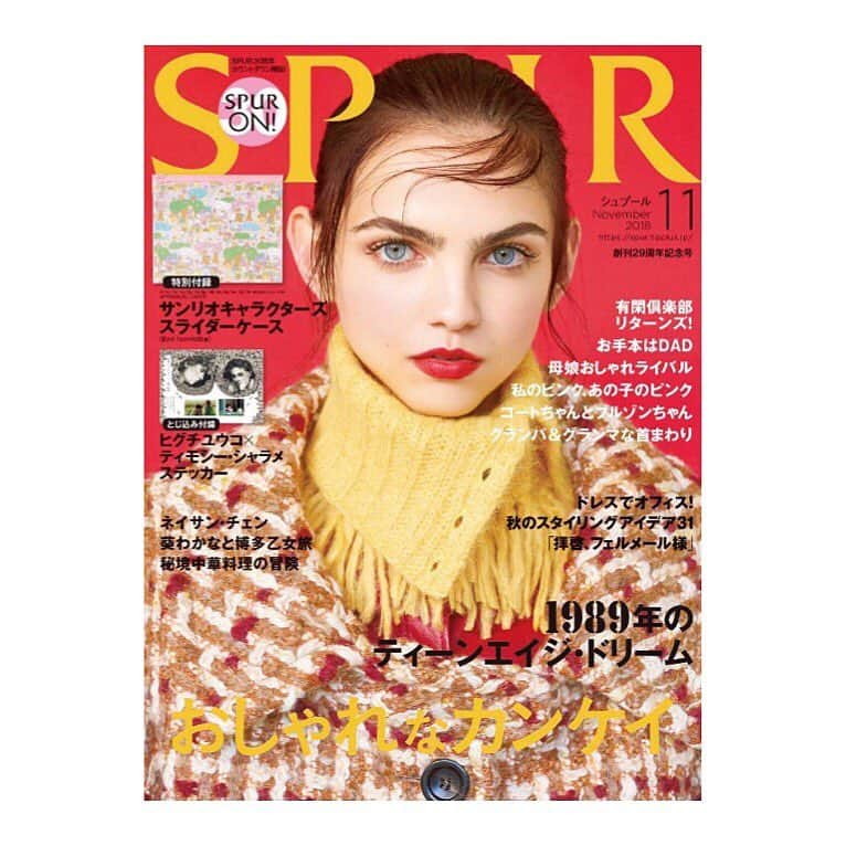 福地桃子さんのインスタグラム写真 - (福地桃子Instagram)「本日発売の SPUR 11月号 @spurmagazine 私の母が二十年以上着ているコートを借りて。素敵な企画に参加させて頂きました…… 雑誌 #spur ぜひご覧下さい🦁✨」9月22日 23時22分 - lespros_momo