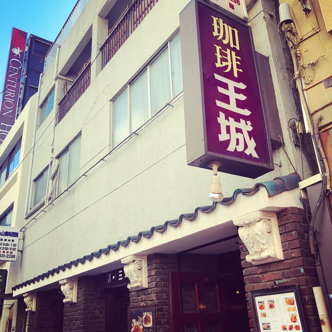 村井美樹さんのインスタグラム写真 - (村井美樹Instagram)「上野の純喫茶・珈琲「王城」。 昭和45年（1970年）創業。繁華街の中にあります。 . ゴブラン織りのソファにクラシカルな照明がいい雰囲気。 . 昔ながらのナポリタンにセットの紅茶を注文したら、銀メッキのミルクポットとシュガーポットが付いてきて、優雅でステキだったなぁ☺️✨ . #純喫茶 #王城 #上野 #珈琲王城 #ゴブラン織り #ナポリタン #シュガーポット #ミルクポット #純喫茶コレクション #こけし #旅こけし #kokeshi #小関幸雄工人」9月23日 17時21分 - miki_murai_