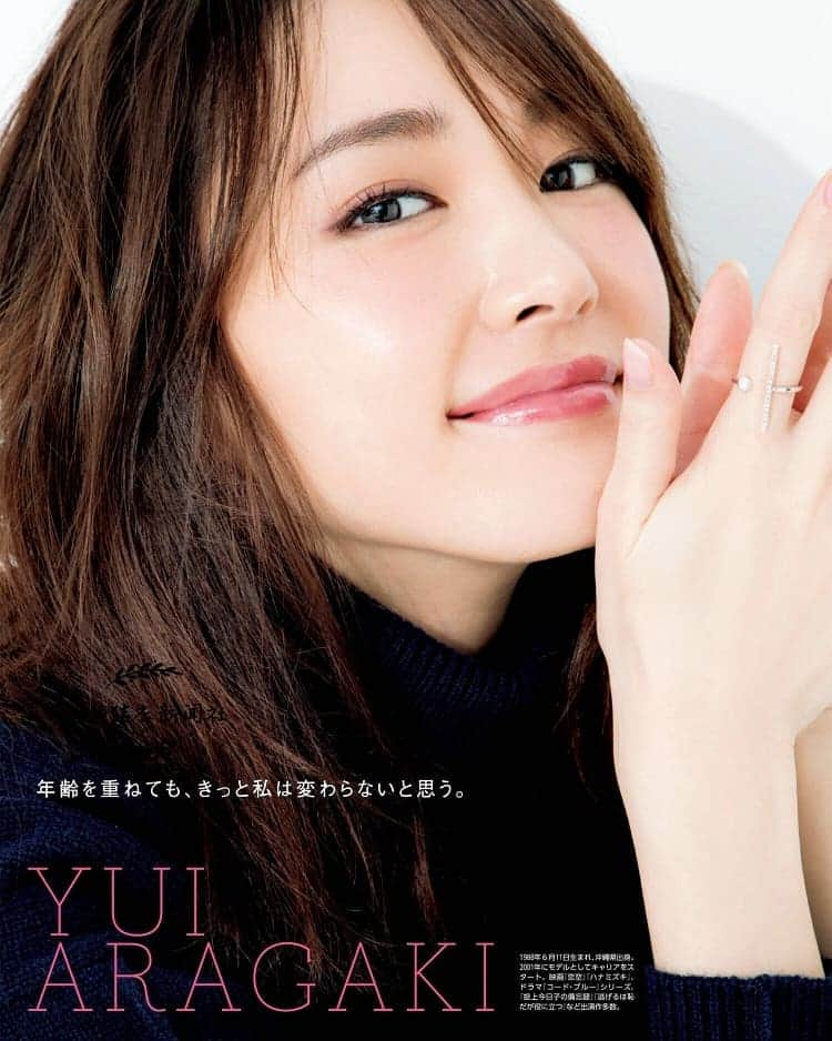 新垣結衣 ガッキーのインスタグラム：「MAQUIA 11月号 #新垣結衣 #aragakiyui #ガッキー」