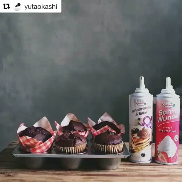 ザーネワンダー公式Instagramのインスタグラム