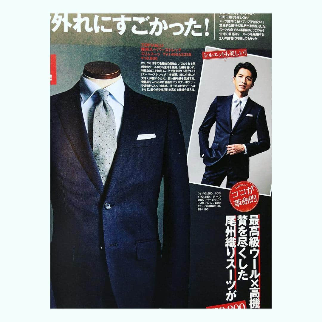 幸太さんのインスタグラム写真 - (幸太Instagram)「On sale for @monomax_tkj mag Oct issue  発売中の雑誌・モノマックスでは、バシッとスーツで出ております👍  そしてこの撮影で担当してくれてた編集Aちゃんが、別編集部へ移動😭  いつも楽しい現場を本当に有難う🙏  てか、今回の付録のボストンバックも凄すぎる…  #magazine #fashion #suits #suitsstyle #aeon #monomax  #雑誌 #モノマックス #ファッション #イオン #イオンのスーツ #スーツスタイル #モデル #幸太を探せ」9月23日 13時20分 - kotawave