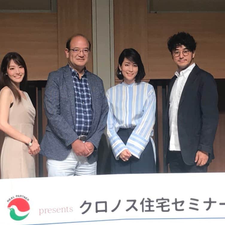 のインスタグラム：「Tokyo FM クロノスの公開収録に参加させていただきました。テーマは家は購入か賃貸か。永遠のテーマですねえ。勉強になりました。  #tokyofm #公開収録 #kyokouchida #内田恭子」