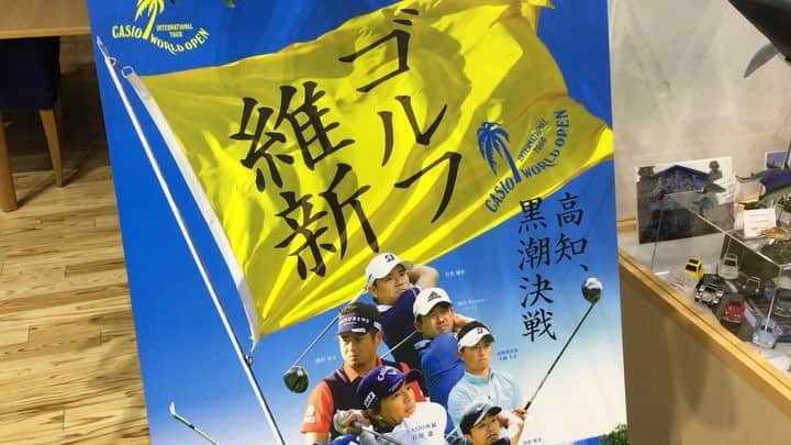 京面龍太郎のインスタグラム：「上層部の皆様、彼をテレっちに出してやって下さい（その①） #久保田康祐アナ」