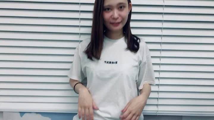 本田しおりのインスタグラム：「平成最後の夏T着させて頂いてますが生まれは昭和です よろしくどーぞ  #平成最後の夏 #平成最後の夏T」