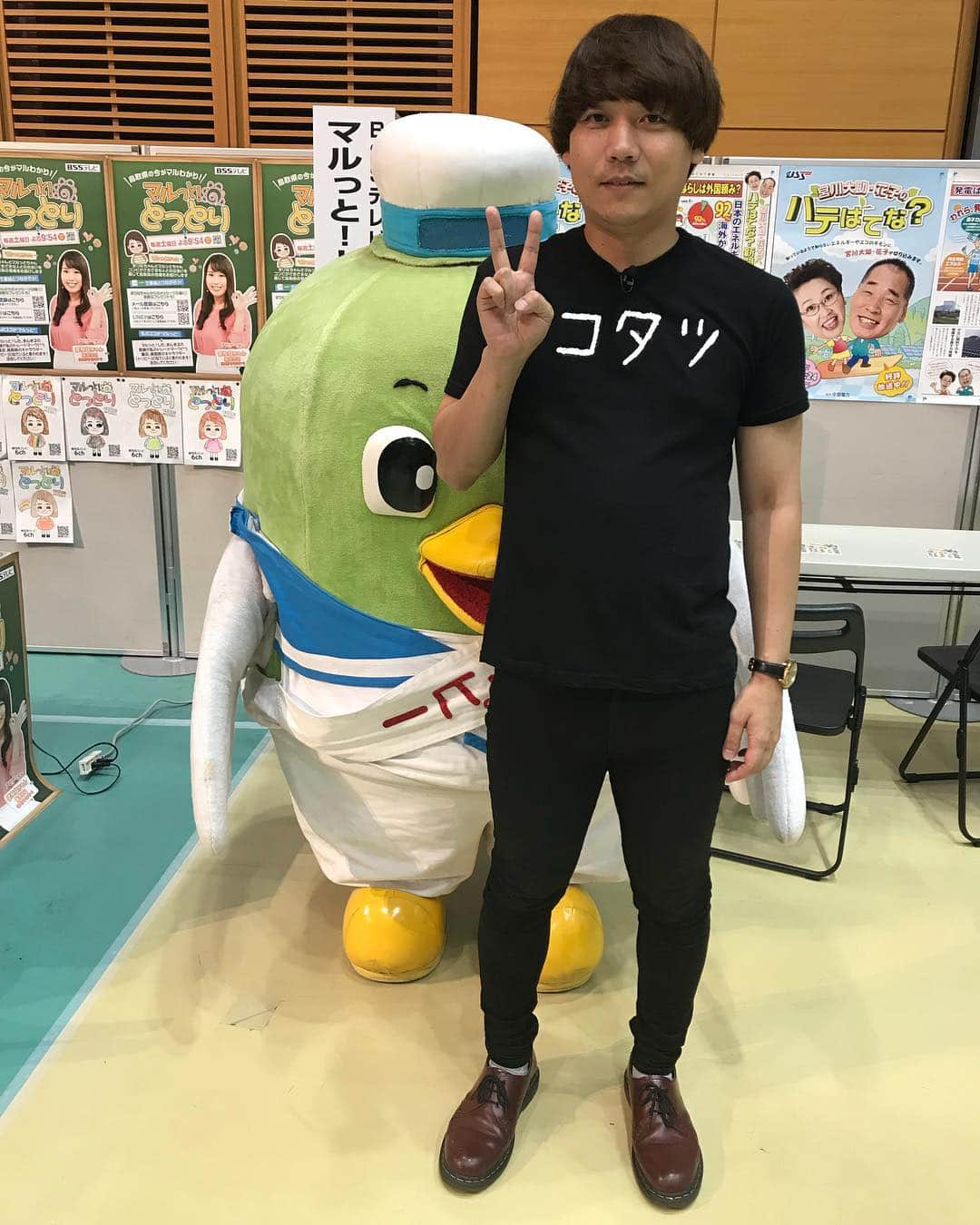 白井鉄也のインスタグラム