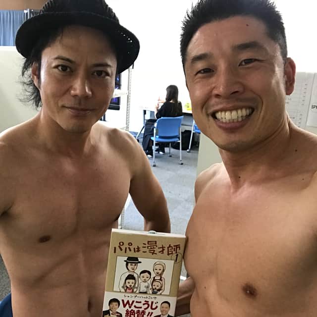 なかやまきんに君さんのインスタグラム写真 - (なかやまきんに君Instagram)「#なかやまきんに君 #こんにちは #素敵な写真ですね #ありがとうございます #シャンプーハットこいで さんのマンガ本 @shampoohatkoide  #パパは漫才師 最高に面白かったです #筋トレ前に読んで笑って腹筋を温めるのもいいし #筋トレの後のリラックスタイムに読んでコルチゾルを抑制するのもいいですね #キャーやっぱり筋トレ中心なところステキー #パワー #キャーパワーは間違いないステキー」9月24日 21時45分 - nakayama_kinnikun