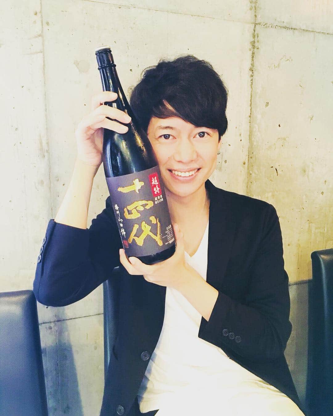 松阪ゆうきのインスタグラム：「先日、 幻のお酒🍶  山形の「十四代」を頂きました。  まあ美味しかった💕  一杯5.000円くらいするそうな💦  非常に飲みやすい 綺麗ーな味でした。  また頂きたい（笑）  #十四代」