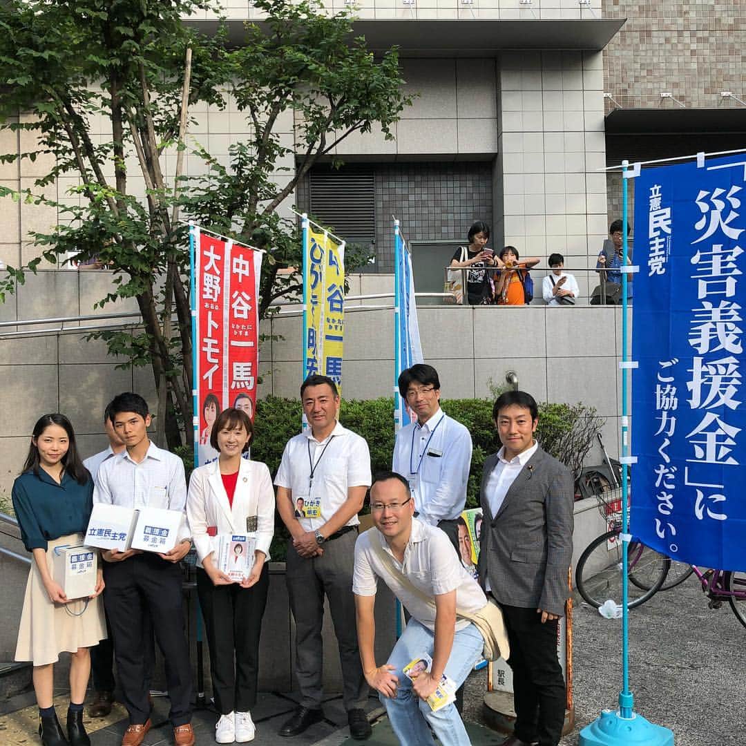 中谷一馬のインスタグラム：「#北海道胆振東部地震 により被災された皆様に、心よりお見舞い申し上げます。 立憲民主党神奈川県第7区総支部では、一日も早い被災地域復興のため、#義援金 の #募金活動 を #港北区 #都筑区 の各所で行わせて頂いております。 皆様のご協力に心より感謝申し上げます。」
