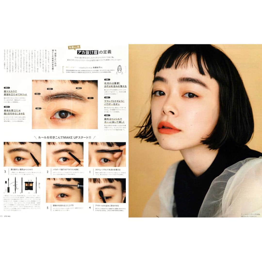 Kanocoさんのインスタグラム写真 - (KanocoInstagram)「【 SPRiNG 11月号 】 眉メイクのページに出ています！ 眉毛を少し変えるだけで、 見たことない自分の顔になったりします。 発見って楽しいです🌝 ぜひ読んでみてください！」9月25日 18時37分 - kanococo