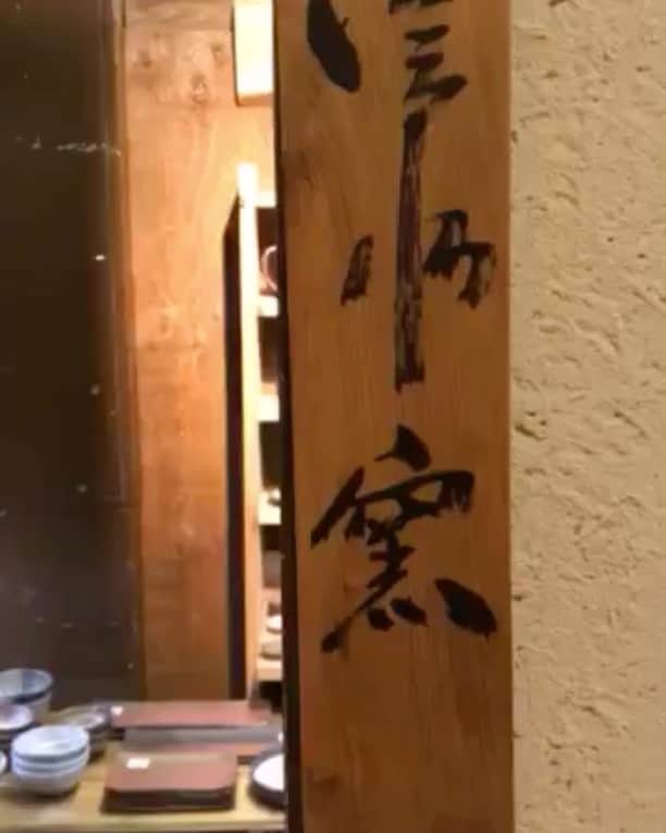 丹波焼の郷（公式）のグルメインスタ