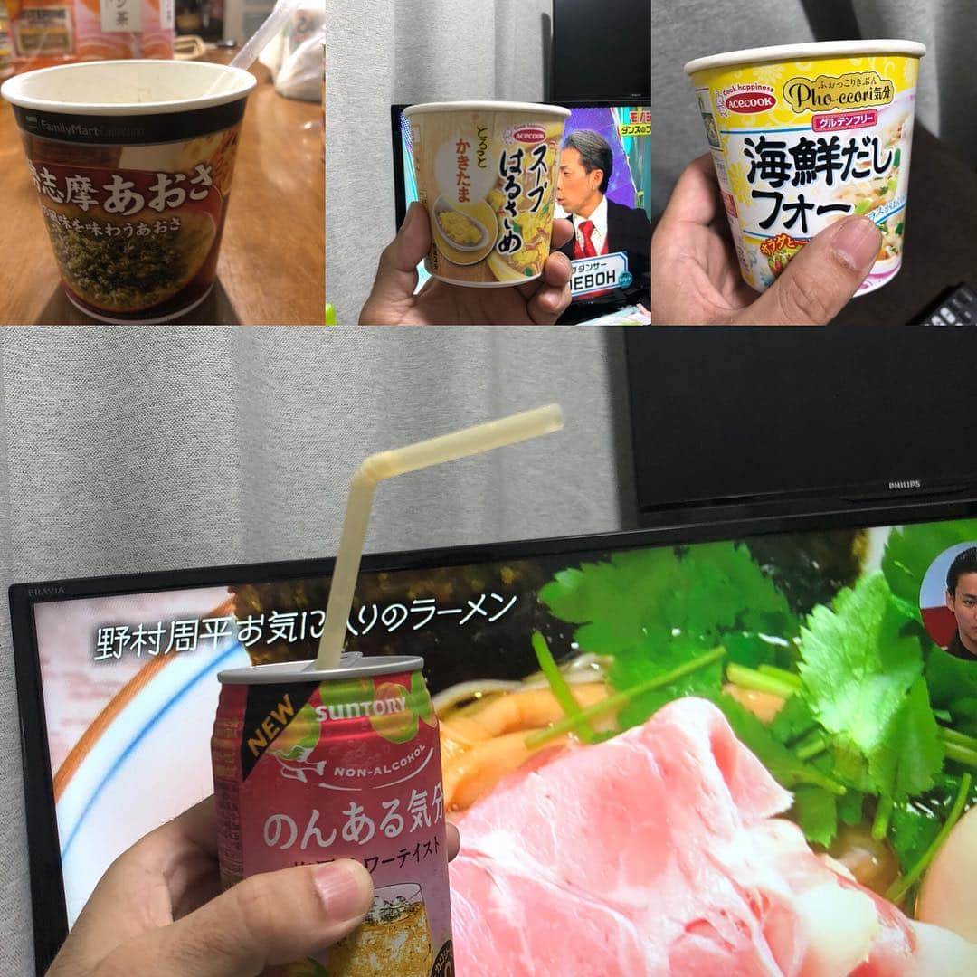 木高イサミのインスタグラム