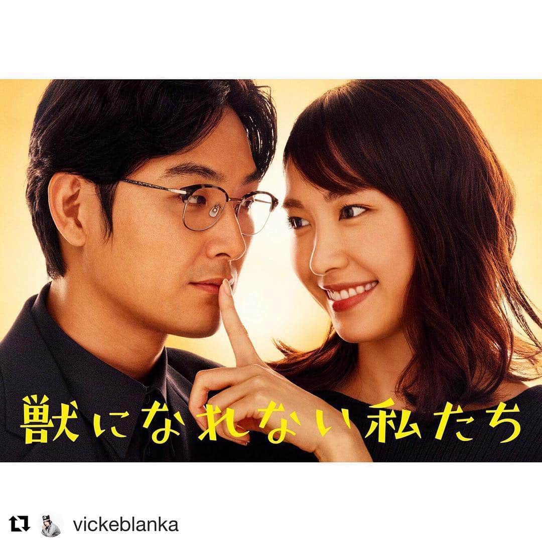 日本テレビ「獣になれない私たち」のインスタグラム：「👠👠👠まっしろ👠 #ビッケブランカ #獣になれない私たち #けもなれ  @vickeblanka ・・・ 新水曜ドラマ「獣になれない私たち」挿入歌“まっしろ”を書下ろさせてもらいました。 まっしろは10/17発売。収録されたアルバム“wizard”は11/21発売です。情報モリモリ  #けもなれ  #獣になれない私たち」