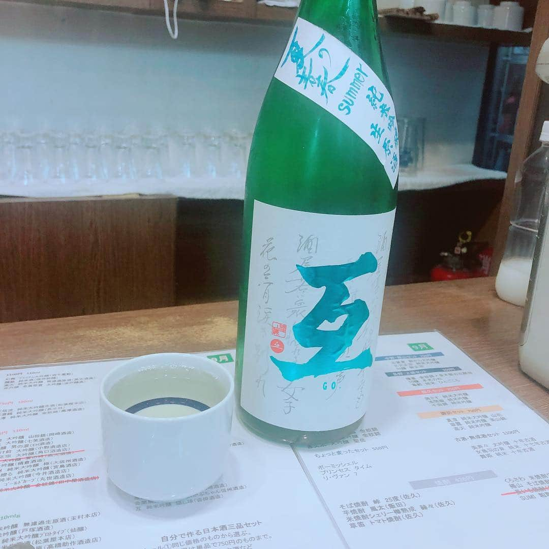 柳下毅一郎さんのインスタグラム写真 - (柳下毅一郎Instagram)「画期的にヤバい立ち飲み屋だった。ぶっ倒れるまで飲んだ。 I  found the one of the most dangerous standing bar in Shinbashi. #drink #standingbar #sake #japanesesake #shinbashi  #新橋駅前ビル1号館」9月27日 11時28分 - garth_y