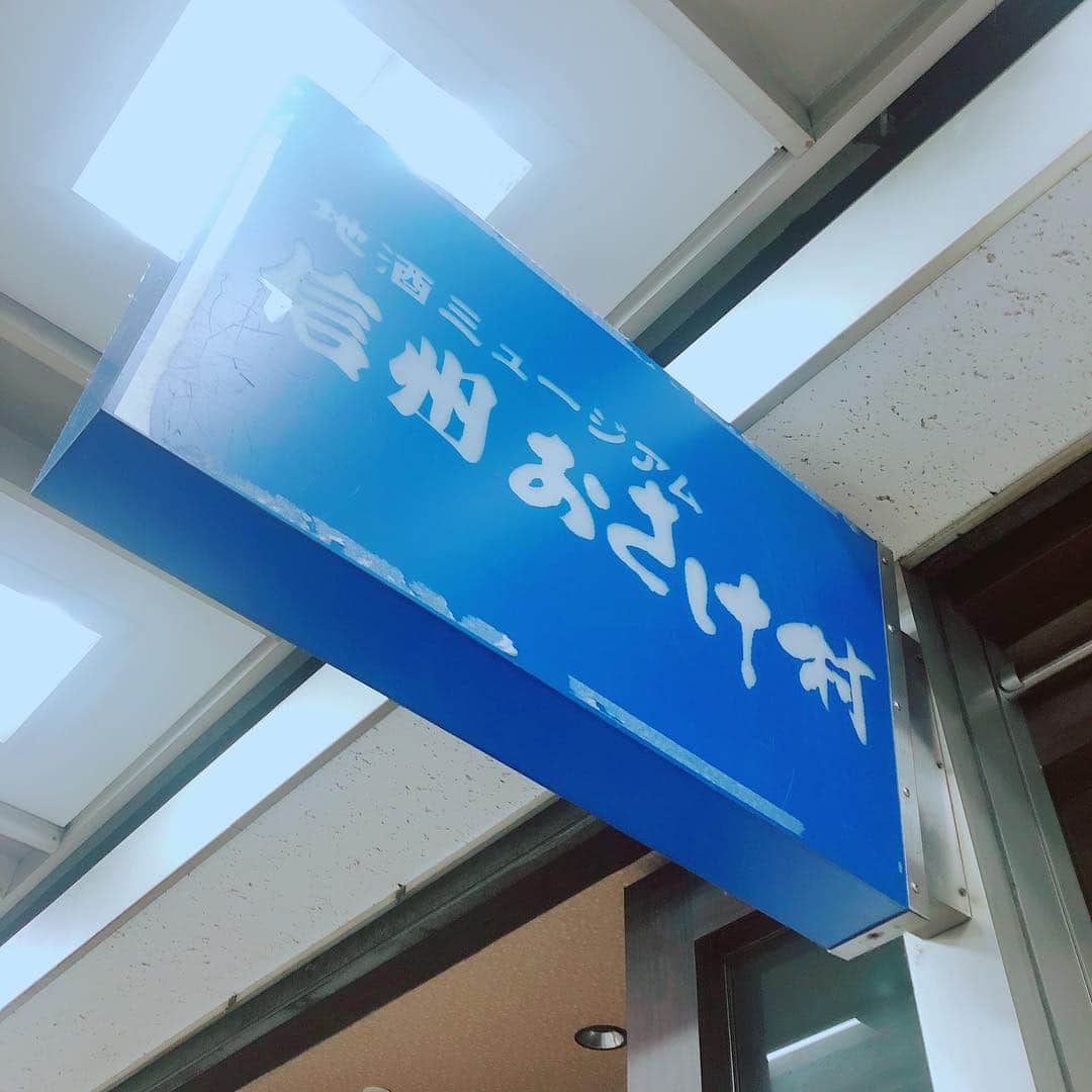 柳下毅一郎のグルメインスタ