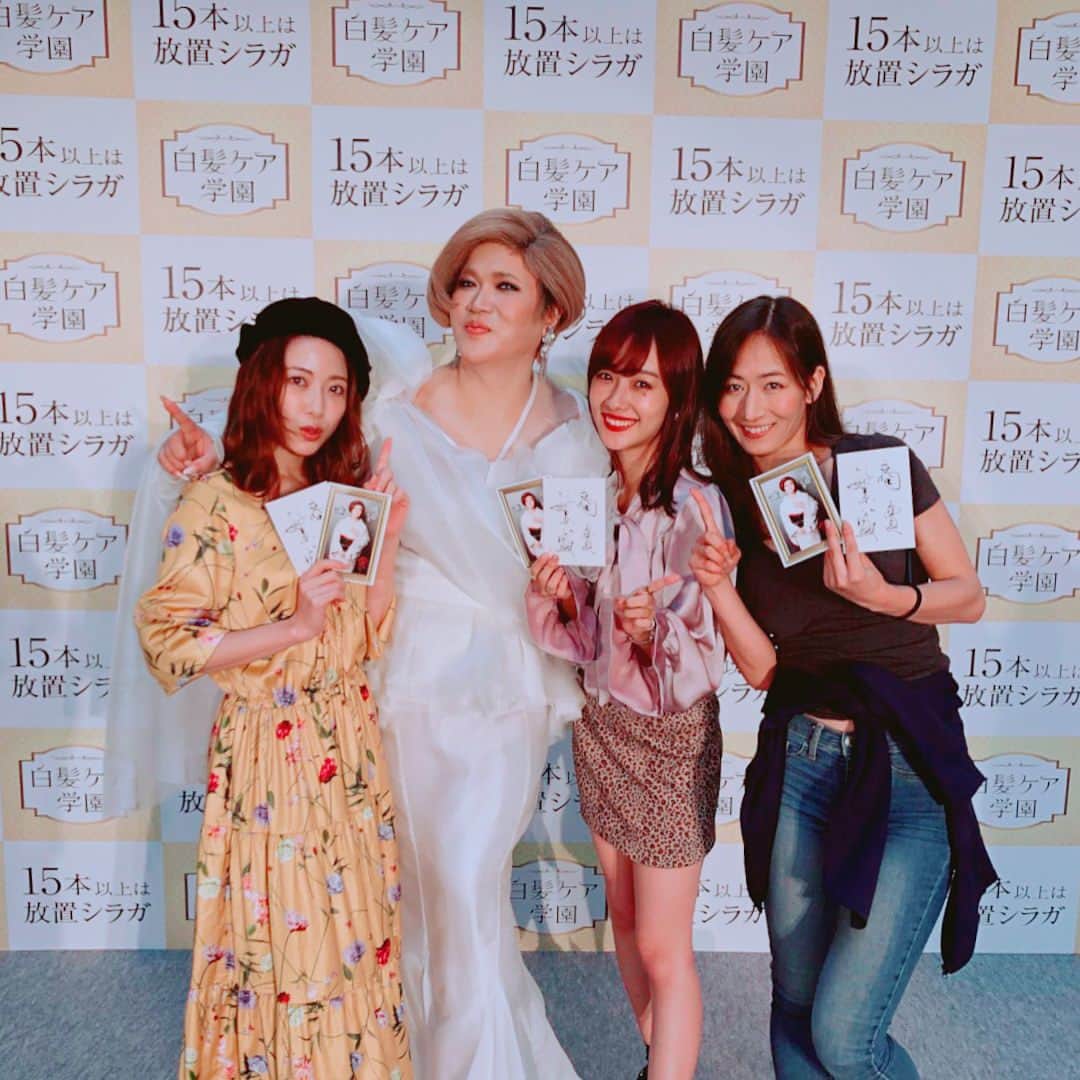 舟山久美子（くみっきー）さんのインスタグラム写真 - (舟山久美子（くみっきー）Instagram)「白髪ケア学園の校長先生に就任したIKKOさんと事務所のみんなと☺️男性の白髪ケアは大切ですよね✨！！細かなところまでケアして、世の中の男性の「放置シラガ」化を無くしましょう😽 #白髪ケア学園 #15本以上は放置シラガ #校長IKKO さん #IKKO さん #hoyu」9月27日 16時46分 - kumikofunayama