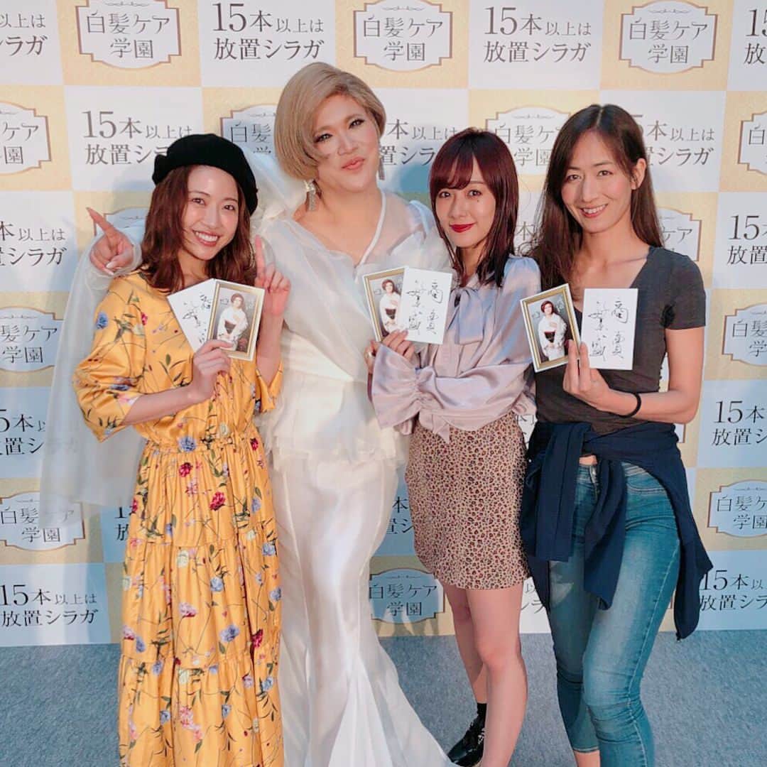 舟山久美子（くみっきー）さんのインスタグラム写真 - (舟山久美子（くみっきー）Instagram)「白髪ケア学園の校長先生に就任したIKKOさんと事務所のみんなと☺️男性の白髪ケアは大切ですよね✨！！細かなところまでケアして、世の中の男性の「放置シラガ」化を無くしましょう😽 #白髪ケア学園 #15本以上は放置シラガ #校長IKKO さん #IKKO さん #hoyu」9月27日 16時46分 - kumikofunayama