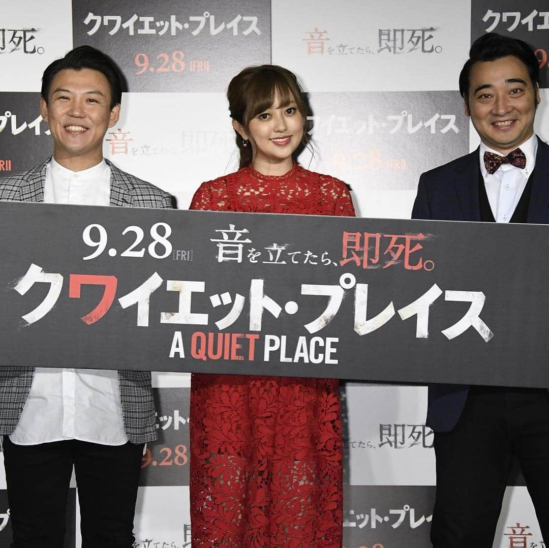 おたけのインスタグラム：「本日は映画のPRイベントに出させて頂きました‼️ 新感覚のホラー映画だと思います🎬 みんなも映画館で観るべし🎞  #クワイエットプレイス#ホラー#新感覚#菊地亜美ちゃん#ジャンポケ#斉藤#おたけ#サイコッチョー#音を立てたら即死」