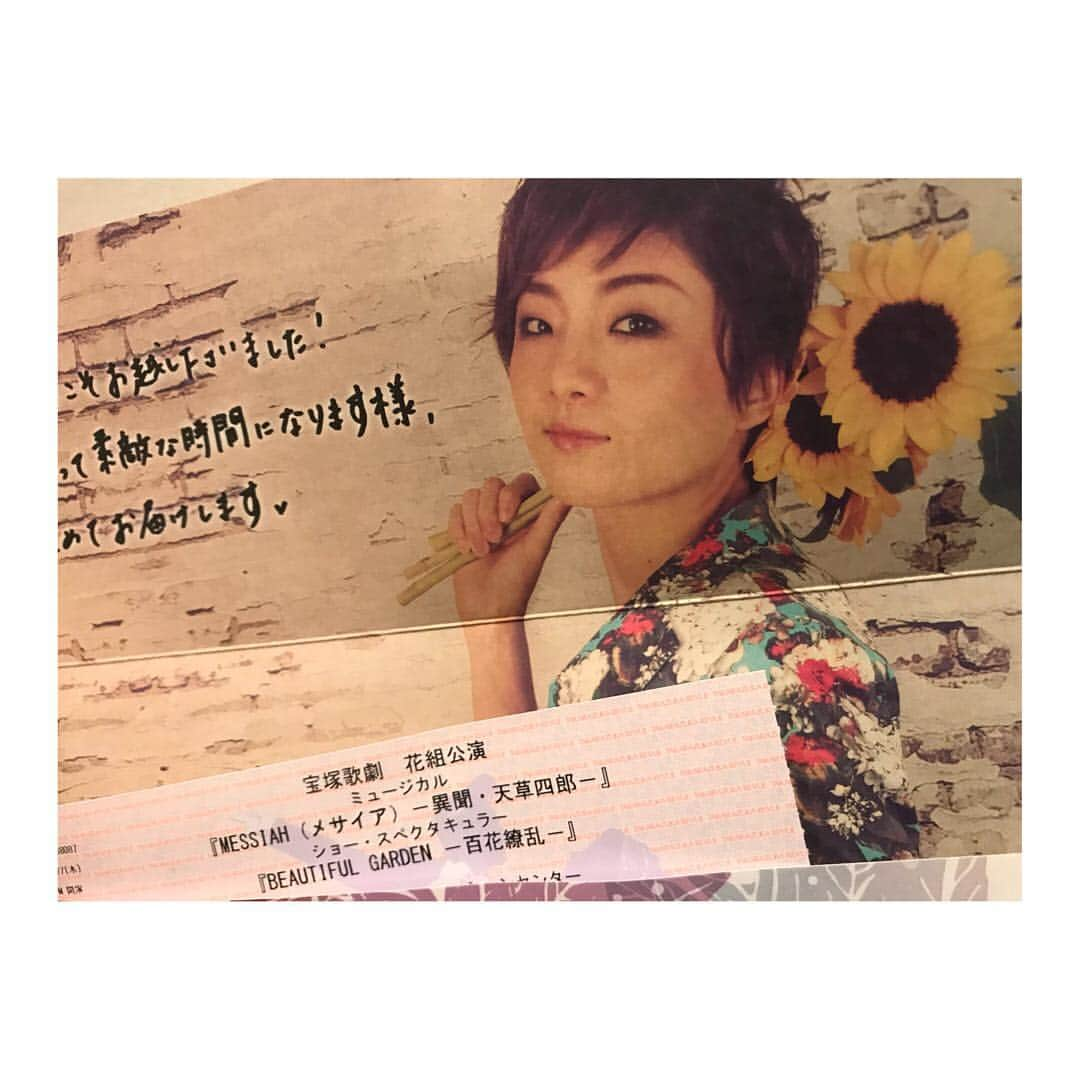 透水さらささんのインスタグラム写真 - (透水さらさInstagram)「昨日は花組公演を同期で観劇してきました♡﻿ ﻿ ﻿ この公演は、愛する天真みちるの退団公演でもあります😭﻿ ﻿ ﻿ ﻿ 退団公演なのに舞台に出た瞬間から大爆笑で、本当にエンターテイナーだ！！と感動しました🤣﻿ ﻿ ﻿ ショーではエトワールとして階段を降りて来た時、嗚咽するほど号泣しました、、、😭﻿ ﻿ 我が期の素晴らしい舞台人がまた一人、宝塚を退団すると思うと本当に寂しいですが、これからのタソの輝かしい人生を祈りながら楽しませていただきました♡﻿ ﻿ ﻿ そしてそして、ちなつ(鳳月杏)がかっこよすぎて、悪役からのショーの色気とウィンクに鼻血が出るかと思いました 笑﻿  同期みんな大活躍で最高でした🙏✨ありがたや ﻿ #メサイア#宝塚#花組#92期#天真みちる#退団公演#ちなつのファンクラブはいりたい#beutifulgarden」9月28日 18時03分 - sarasarasarasa0623