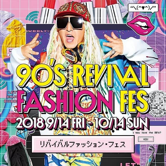 DJ KOOさんのインスタグラム写真 - (DJ KOOInstagram)「明日 9/29(土)ららぽーと90's REVIVAL FASHION FES！！13:00 #ららぽーと横浜 / /17:00 #ららぽーと湘南平塚 です！！ファッション&トークイベント！！皆で遊びに来て下さい！！楽しい時間を過ごしましょう！！ #ららぽーと #リバイバルファッションフェス #djkoo」9月28日 18時00分 - dj_koo1019