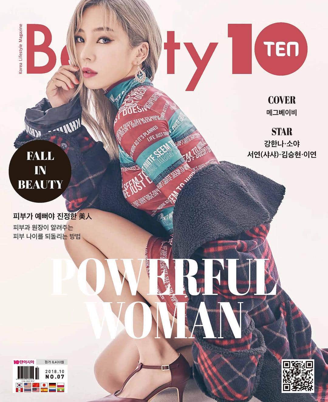 megbabyさんのインスタグラム写真 - (megbabyInstagram)「Cover of @beautyten_official October issue🖤out now🧚🏽‍♀️🍒 韓国の雑誌で14ページにわたって出させてもらいました🙈よかったら見てね❤️ インタビューも載ってます📝 #뷰티텐 #텐아시아」9月28日 12時13分 - _megbaby_