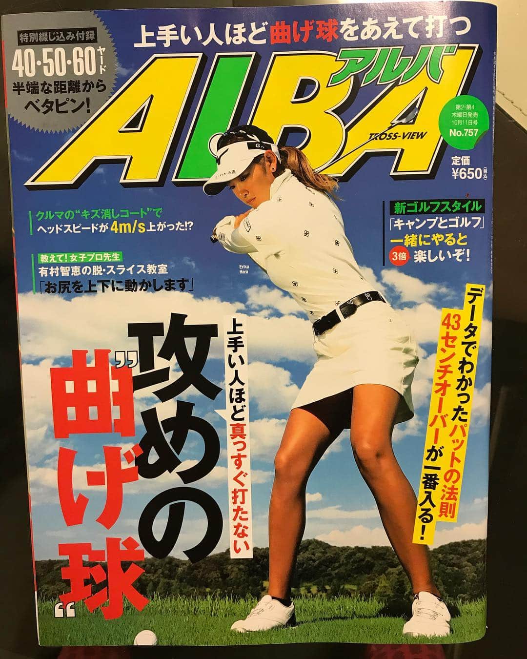あおい夏海さんのインスタグラム写真 - (あおい夏海Instagram)「昨日発売ゴルフ雑誌【ALBA】 ザキヤマゴルフ部の連載に載ってます❤️ 今回はなんと！！ ALBA初の水着企画！水着で登場！！ ゴルフ雑誌なのに水着😆😍✨ すごーぃ！！ この日のために腹筋鍛えておきましたw . ザキヤマ部長は流石です。 やっぱりかなり鍛えてますねぇ。すごい筋肉でしたよ！！ やっぱり飛ばすには筋肉が必要！！ . そんなゆかちんまる @yukachinmaru_golf となつみんの水着ALBA絶対レアになるので、絶対買って永久保存してね❤️ 連動して、【ザキヤマゴルフ部】ゴルフネットTV @golfnettv で配信中🎵⛳️ もっと飛ばしたい女の子！飛ばし屋になりたい男の人！！ 要チェックやでーー！！ #ゴルフ部 #ザキヤマゴルフ部 #ゴルフ #ゴルフ雑誌 #alba #golfnettv #ゴルフ男子 #飛ばし屋 #ドラコン #ゴルフ女子 #ゴルフウェア #ゴルフコーデ #ゴルフ好き #トレーニング女子 #あおい夏海 #告知 #撮影 #ゴルフ大好き #golf #golfgirl #スポーツ #スポーツ女子 #筋肉女子 #腹筋女子 #健康 #小麦肌 #夏女」9月28日 13時12分 - natsumi.aoi