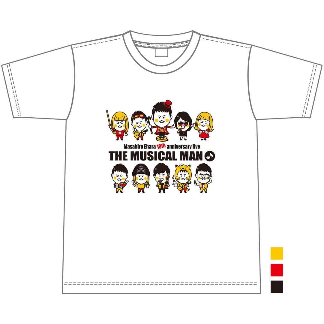 エハラマサヒロさんのインスタグラム写真 - (エハラマサヒロInstagram)「Tシャツもきゃわゆい〜  #子供服用も作りたいぐらい #ちたまロケッツ @chitama_rockets」9月28日 16時17分 - eharamasahiro
