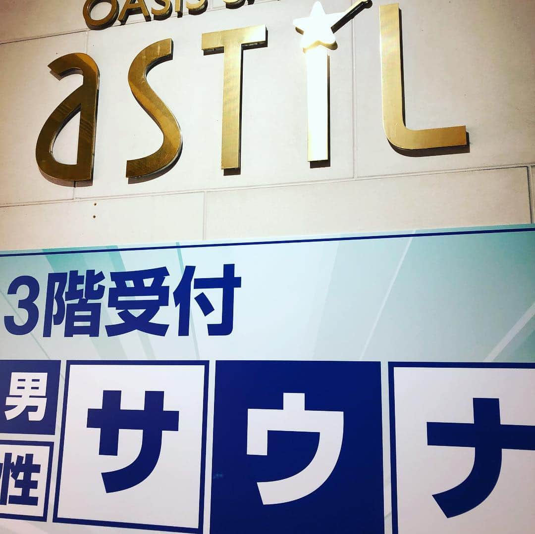 金村義明のグルメインスタ