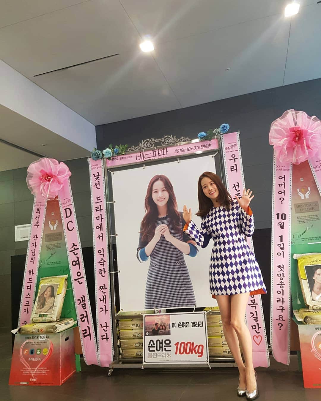 ソン・ヨウンさんのインスタグラム写真 - (ソン・ヨウンInstagram)「고맙고. 고맙고. 또 고마워요🙇  제가 더 잘할게요 ^^」9月28日 19時48分 - catharina_578