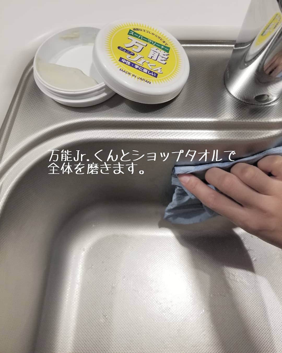 koyukkuma 一条工務店さんのインスタグラム写真 - (koyukkuma 一条工務店Instagram)「• • シンク磨きとコーティングしました。 • 愛用してるティポスは吹き付けて擦るだけで手軽にコーティングできるけど、長持ちはしません。 • シンクがくすんできたタイミングで気が向いたらやります(笑) • まぁなかなか気が向かないんやけどね！🤣 • やればピカピカになって達成感すごいんやけど、重い腰がなかなかあがらないくまさんでした🐻 • 簡単コーティングのティポスはくまさんのROOM(@koyukkuma_ismart )に載せてます！ 気になる方はチェックしてみてくださいね！ • #一条工務店 #アイスマート #ismart #マイホーム #おうち #キッチン #キッチンリセット #ステンレスシンク #掃除 #コストコ #ショップタオル #万能Jrくん #ティポス #コーティング #楽天ROOMに載せてます #暮らし #暮らしを楽しむ #日々のこと #日々の暮らし #すっきり暮らす #シンプルライフ #暮らしを整える」9月29日 7時23分 - kumasan_ismart