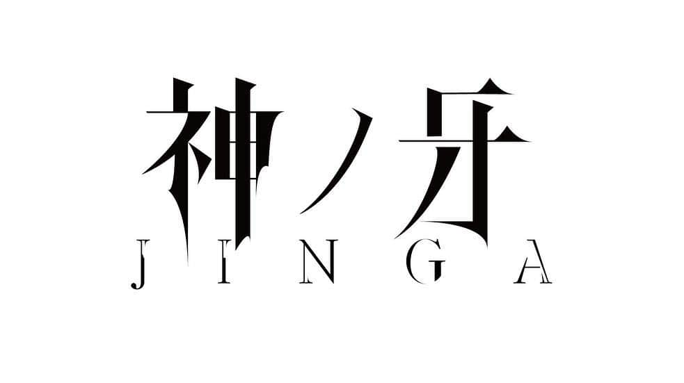 松野井雅（原紗央莉）さんのインスタグラム写真 - (松野井雅（原紗央莉）Instagram)「📺お知らせ📢  牙狼 新作TVシリーズ『神ノ牙-JINGA-』に出演します🔔💓 10月4日よりTOKYO MX、BS11、CSファミリー劇場、福井テレビで放送スタート‼️ 地上波放送がない😢という地域の方々からコメントいただくのですが… バンダイチャンネル、dTV、U-NEXT、ファミリー劇場CLUB、J:COMオンデマンド、Hulu、auビデオパス、アクトビラ、GYAO!ストア、ビデオマーケット、music. jp、DMM. com、minto、QTVドーガ、Rakuten TV、HAPPY!動画、ムービーフルPlus、TSUTAYA TV、niconico、niconico牙狼局…などのサイトでも放送が配信されるので❤️ たくさんの人に観てもらえるチャンスあります😉👌🏻 ※配信情報順次更新予定！！ 詳しくはこちら ⇒ https://garo-project.jp/JINGA_KAMINOKIBA/  私自身、ファンの皆さまと同じ気持ちでどういう事ー⁉️と、始まってからもきっと終わるまで、目が離せないんだと思います😍 皆で観ましょうね！笑笑  ちなみにアルヴァが私の顔と似てるってもっぱらの噂です…そちらも確かめてみて！  ふふ💋 よろしくお願い致します👏🏻 #神ノ牙 #JINGA #jinga #garo #牙狼 #アルヴァ #ALVA」9月29日 21時24分 - miyavimatsunoi