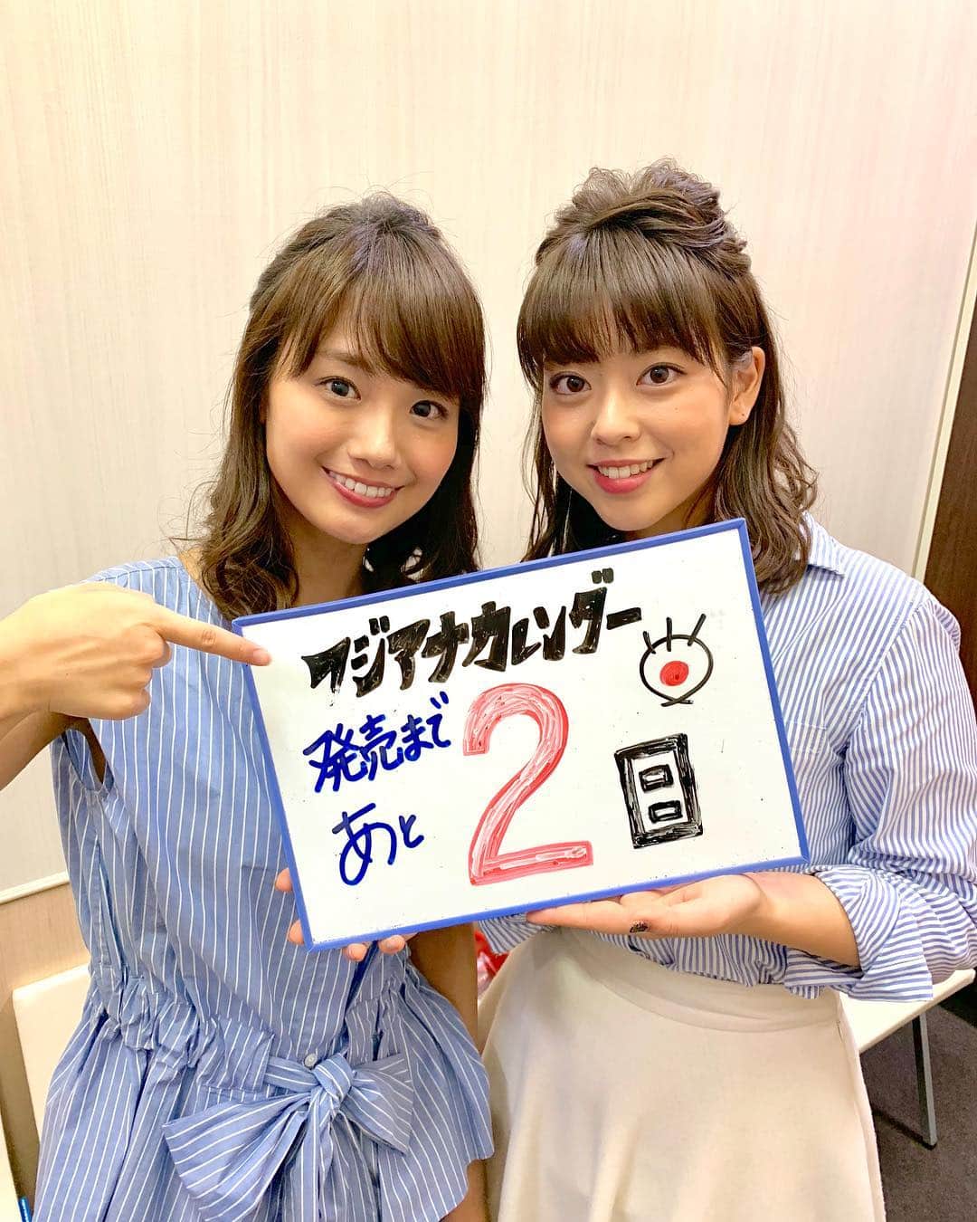 フジテレビアナウンサーのインスタグラム：「10月1日のフジテレビ女性アナウンサーカレンダーの発売日まであと2日☺️ 今日はカレンダー発売スペシャルトークショーに登場した井上アナウンサーと杉原アナウンサーによるカウントダウンです⭐︎ 新入社員のランチがテーマの4月は、まさしく今年入社したばかりのフレッシュな2人が担当してくれました🙋‍♀️🙋‍♀️ 時間が合えば休日も一緒に過ごすという仲の良い2人！“めざまし”代わりのまぶしい日差しに恵まれた撮影では、笑顔と笑い声が“ノンストップ！” #FODアナマガ で公開中の妄想劇場の撮影では、リポーターで来ていた大川アナウンサーが陰ながらお助けしてくれていましたよ☺️(そちらもお見逃しなく！) #ストーリー も毎日更新中😇明日は誰かな🤔 10月から#めざましテレビ を担当する#井上清華 #大川立樹 #ノンストップ！ を担当する#杉原千尋 #フジテレビアナウンサー」