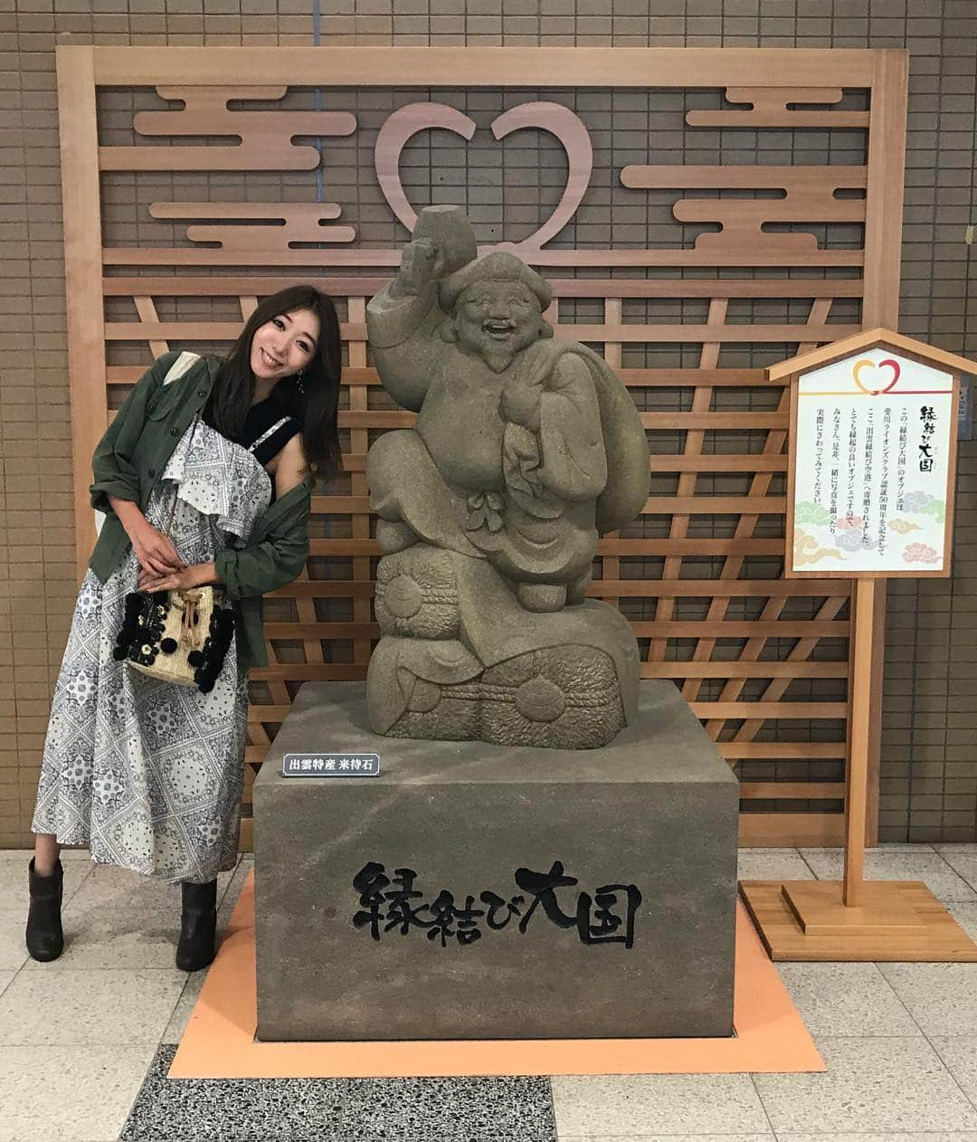 浜崎美保さんのインスタグラム写真 - (浜崎美保Instagram)「縁結び大国💞 ・ ・ 島根県を取材📝 ・ ・ 初めての島根😊 ・ ・ しばらく、私のみた島根をポストしていきます😉 ・ ・ 出雲❤️縁結び❤️空港ってもうなんだか到着してすぐご利益ありそう😍 ・ ・ #tokyofm #スカロケ #スカロケ移住推進部 #取材 #縁結び大国 #島根県 #島根 #島根女子旅 #女子旅 #移住 #出雲 #出雲空港 #出雲縁結び空港 #縁結び #縁」9月29日 20時34分 - mihohamasaki_japan