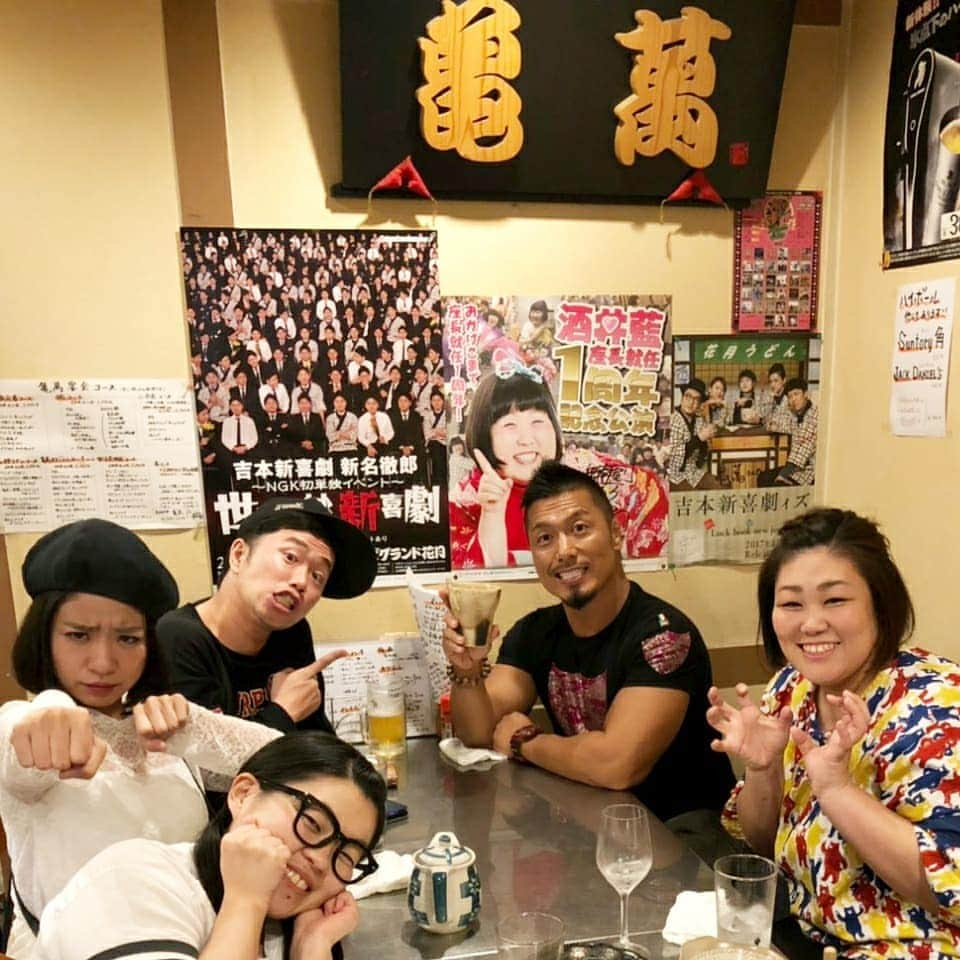 ぢゃいこさんのインスタグラム写真 - (ぢゃいこInstagram)「昨夜は#プロレスラー#鷹木信悟 さんの#送別会 #ドラゴンゲート 退団されても また集まれますように #西九条　#亀萬 #新喜劇座員がお世話になってるお店 #私も大変お世話になってるお店 #ぢゃい飯 ここで作ることあります #吉本新喜劇　#ぢゃいこ　#新喜劇座員」9月29日 21時04分 - dyaimeshi