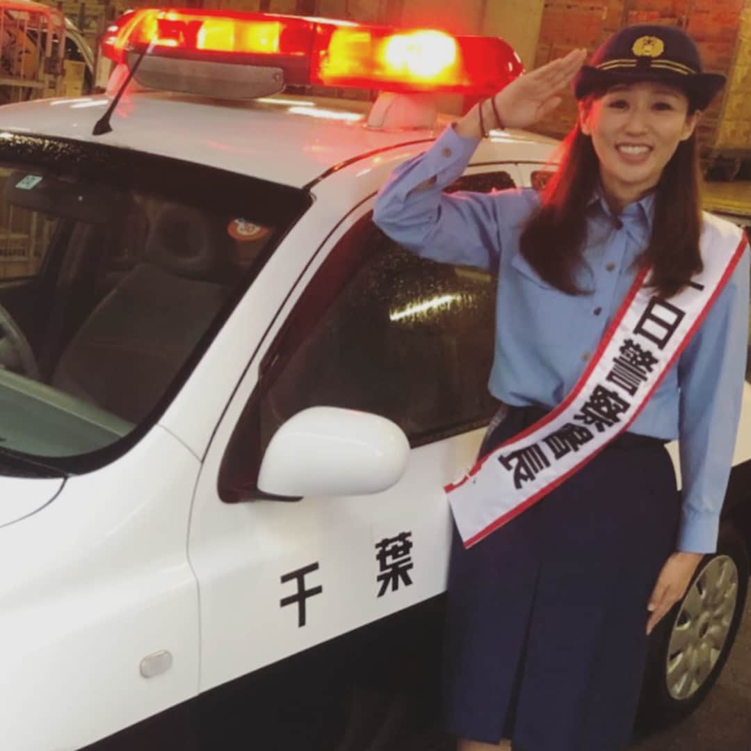 にしおかすみこさんのインスタグラム写真 - (にしおかすみこInstagram)「パトロール。「敬礼は右手ですよ」と教えて頂く。パトカーにも乗せて頂き、千葉県警察のマスコット、シーポックにも見守られながら、皆様にご挨拶させて頂いた。#行徳警察署#1日警察署長#交通安全#電話de詐欺について私なりにお話させて頂きました。雨の中お越し頂いた皆様ありがとうございました。#貴重な体験#和洋国府台女子ダンス部#塩浜学園吹奏楽部#パフォーマンス#可愛いくて素敵だった✨#サプライズ#母校の先生来てくださった#びっくりし過ぎて#アタフタ#上手にリアクション出来なかった😭#でもとてもとても嬉しかった✨✨☺️ #明日#9月30日日曜#ラジオ#ベイエフエム#bayfm#森田健作青春スピリッツ#朝9時から#ゲスト#中畑清 さん#聴いてください」9月29日 23時35分 - nishioka_sumiko