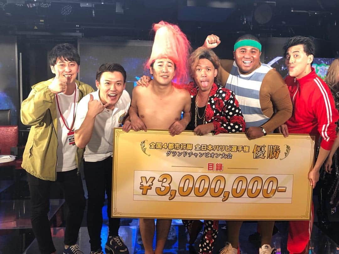 おたけさんのインスタグラム写真 - (おたけInstagram)「全日本パリピ選手権 優勝🏆‼️‼️‼️ 300万円獲得しました〜‼️ 小道具でお弁当作っていきました。 わからない人はパリピ選手権観てね‼️ おたけサイコッチョー  #全日本パリピ選手権#よしもと芸人軍団#優勝abema#ピスタチオ#伊地知#マテンロウ#アントニー#ラフレクラン#きょん#ジャンポケ#おたけ#サイコッチョー#300万」9月30日 8時43分 - poket1202