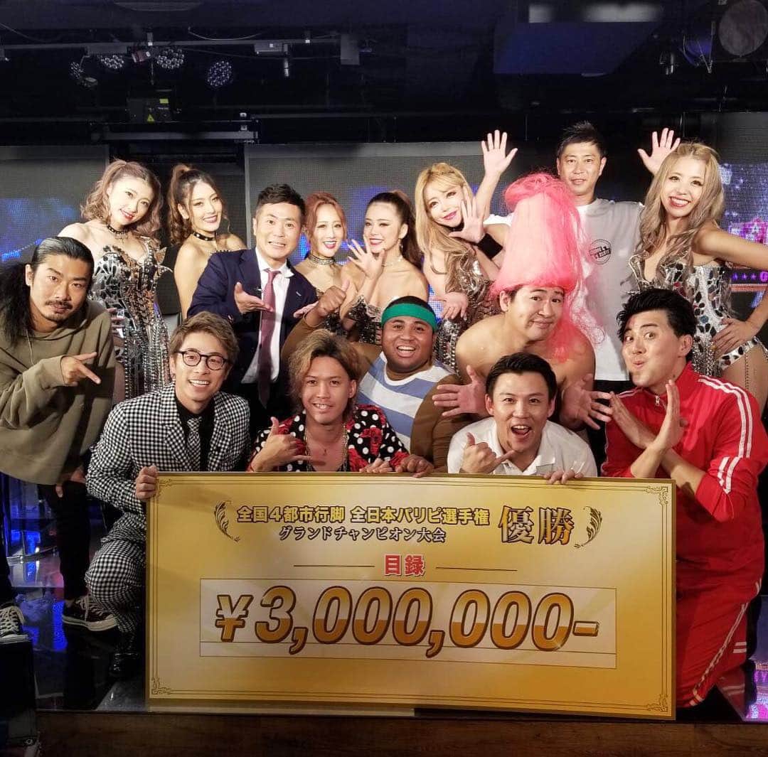 アントニーのインスタグラム：「昨晩全日本パリピ選手権優勝しましたー！！！ サイコウチョー！！！ #パリピ選手権 #俺たちの賞レース #M-1キングオブコントよりもパリピ選手権 #日本一のパリピ軍団になった #今までの夜遊びが身を守る結んだ #唯一伊地知さんの優勝した後の公開プロポースが失敗したのだけ残念 #最高💪」