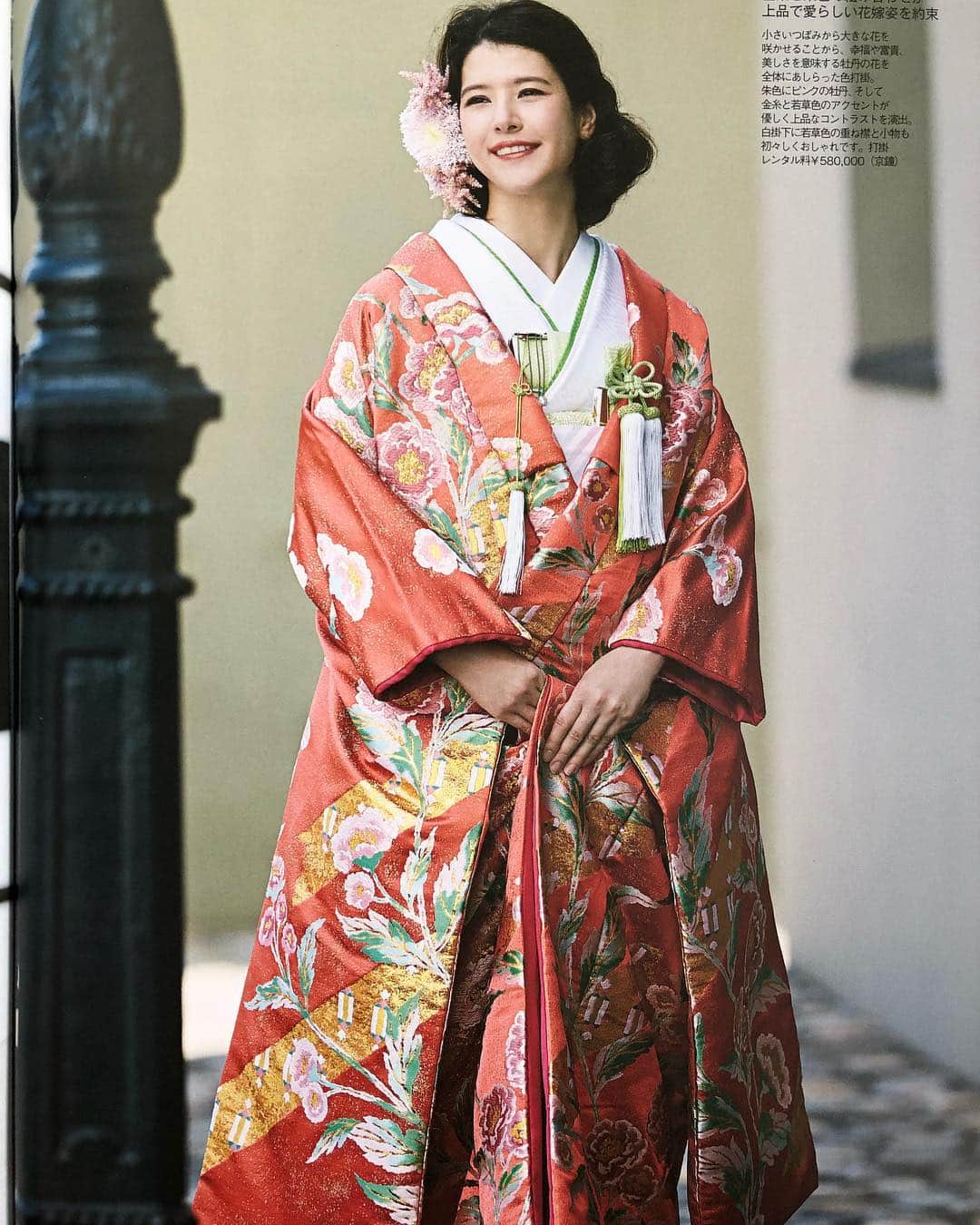 のインスタグラム：「25ans wedding秋号の和装ページに載ってます😊 #和装 #和装婚  #wedding #bridal #着物 #japan #着物好き #kimono」