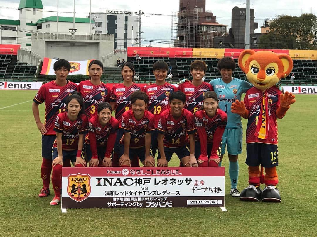 三宅史織さんのインスタグラム写真 - (三宅史織Instagram)「昨日は雨も降っていましたが、会場まで足を運んで頂いた方、本当にありがとうございました🙇‍♂️✨ また来週も頑張ります👌 #熊本 #水前寺競技場 #inac神戸」9月30日 18時09分 - miyakeshiori5