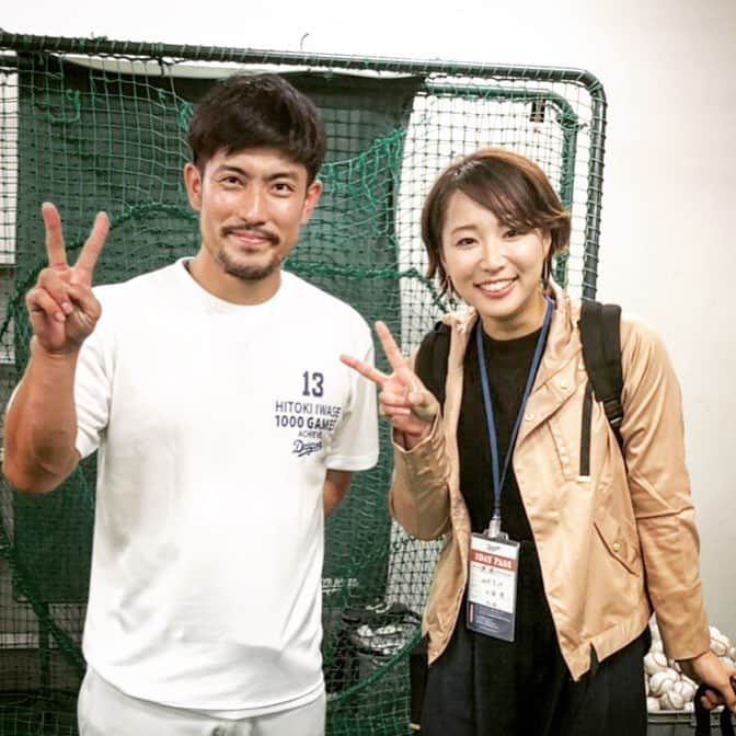 祖父江大輔のインスタグラム：「#山根佐由里#トヨタ自動車#後輩#ソフトボール#日本代表#ナゴヤドーム#相変わらずパンチが強い🤛」