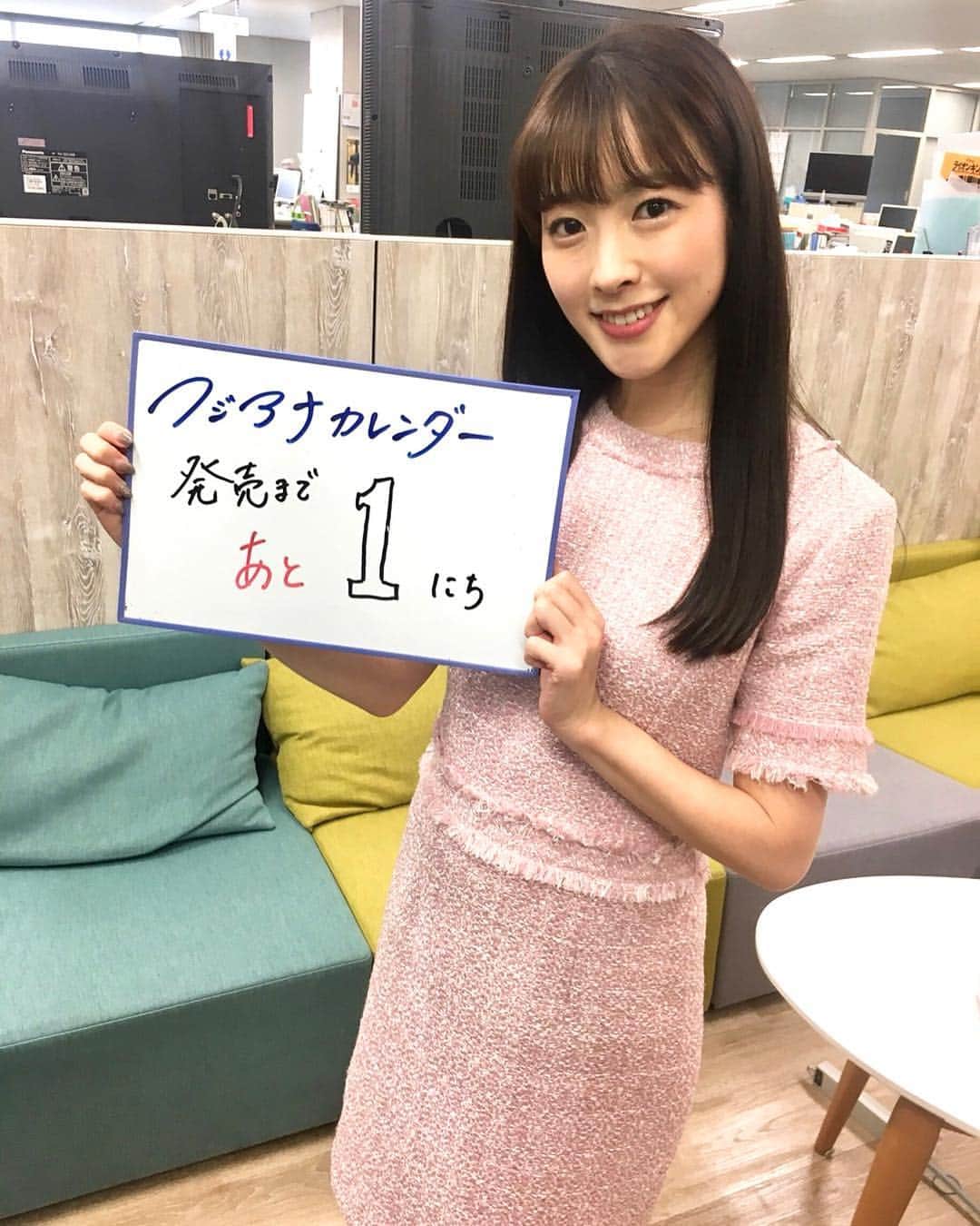 フジテレビアナウンサーのインスタグラム：「次々来る猛威を振るう台風に心配が続きます。東京は台風一過で青空ですが、今日も通学・出勤時間に影響が出ている方が多いと思います。一部地域はまだ激しい雨のところもあると思いますので、足元お気をつけて一日お過ごしください。  10月1日のフジテレビ女性アナウンサーカレンダーの発売日までのカウントダウン、昨日は満を持して、1月を担当する三上アナウンサーにカウントダウンをしてもらっていました。  コンセプトは冬の寒い中での待ち合わせ…ということでしたが、撮影は暑くなり始めた6月！足元を見ると、実はサンダルなんです！ さらにポケットには保冷剤を入れて熱中症対策も☝️ マフラーの巻き方や髪の隠し具合など、撮っては確認…撮っては確認…🤔 カレンダーをめくった1枚目の1月にふさわしい写真を撮るべく、微調整に微調整を重ねました💡  #三上真奈 #新美有加 #内野泰輔 #今湊敬樹 #大村晟 #フジテレビアナウンサー」