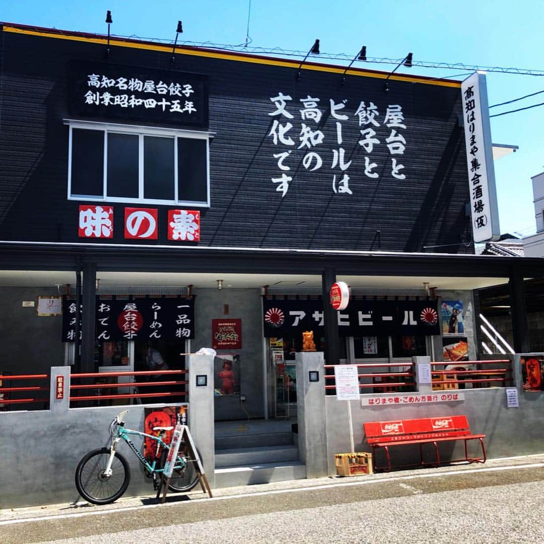 のインスタグラム：「いまどき安兵衛  高知市はりまや町2-7-6 OPEN 平日17:30-24:00 金.土 17:30-翌1:00 定休日 火曜 TEL 088-885-7762  よろしくお願い致しますm(_ _)m  #安兵衛#餃子#居酒屋#建築#高知#大和建設」