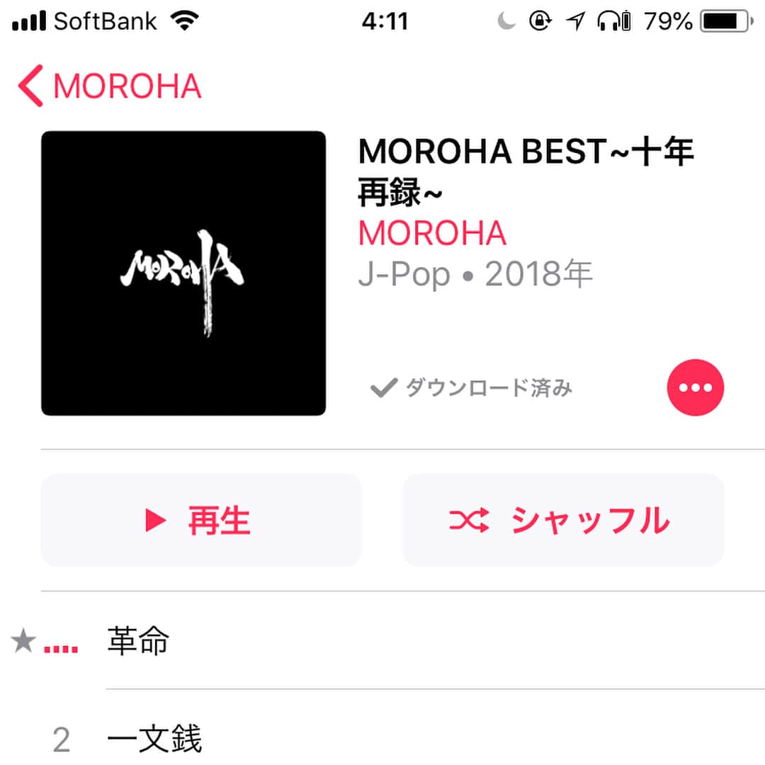 坂田 光のインスタグラム：「#嵐の夜に #珠玉の音楽たち」