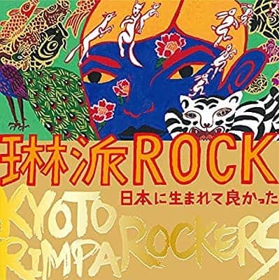 風麻のインスタグラム