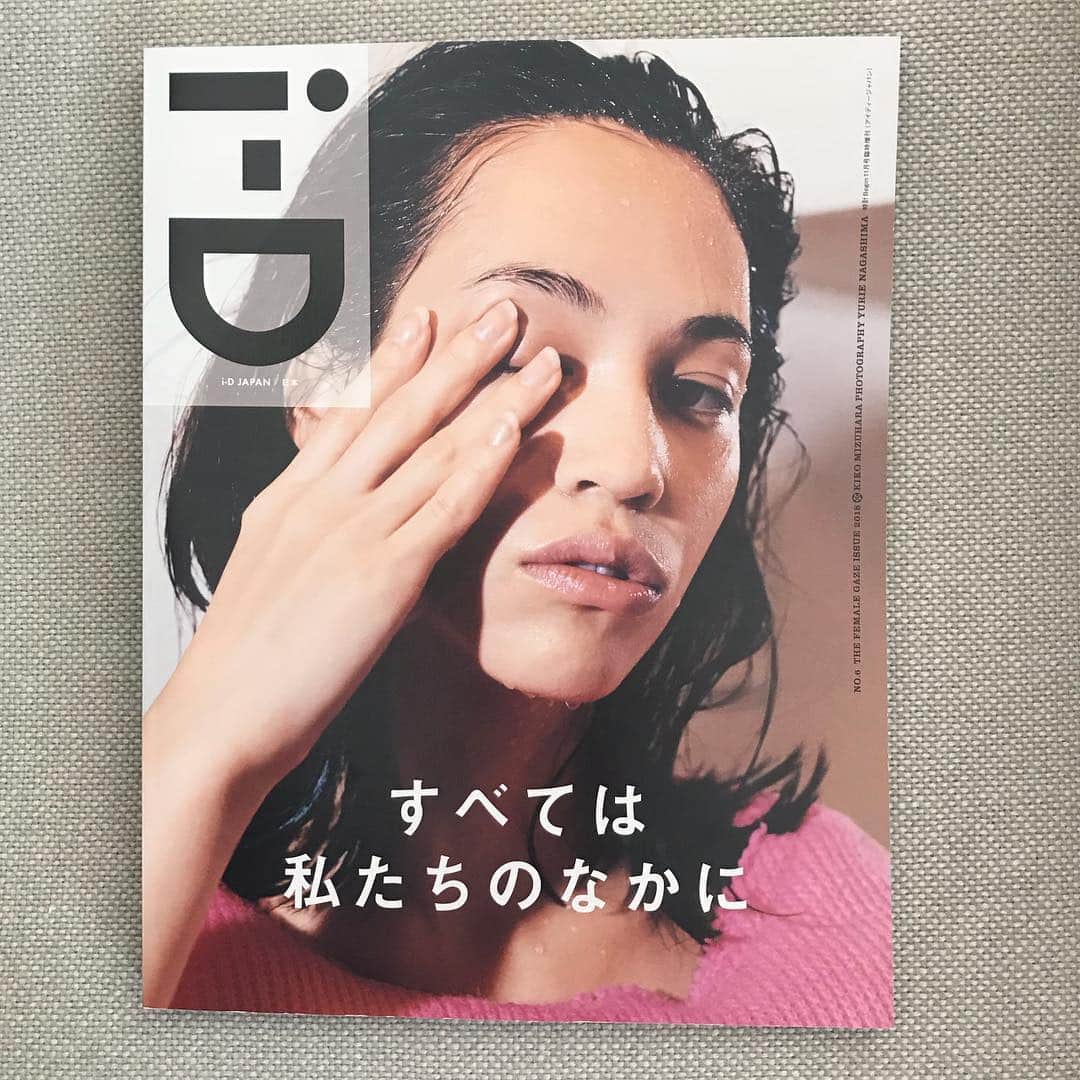 松田青子さんのインスタグラム写真 - (松田青子Instagram)「「i-D Japan no.6」フィメール・ゲイズ号。インタビューと短編「男の子になりたかった女の子になりたかった女の子」が掲載されています。女性クリエイターだけでつくられた号です。💜🌂🦄🐚💫🔮 #idjapan #femalegaze」10月1日 14時59分 - matsudaoko