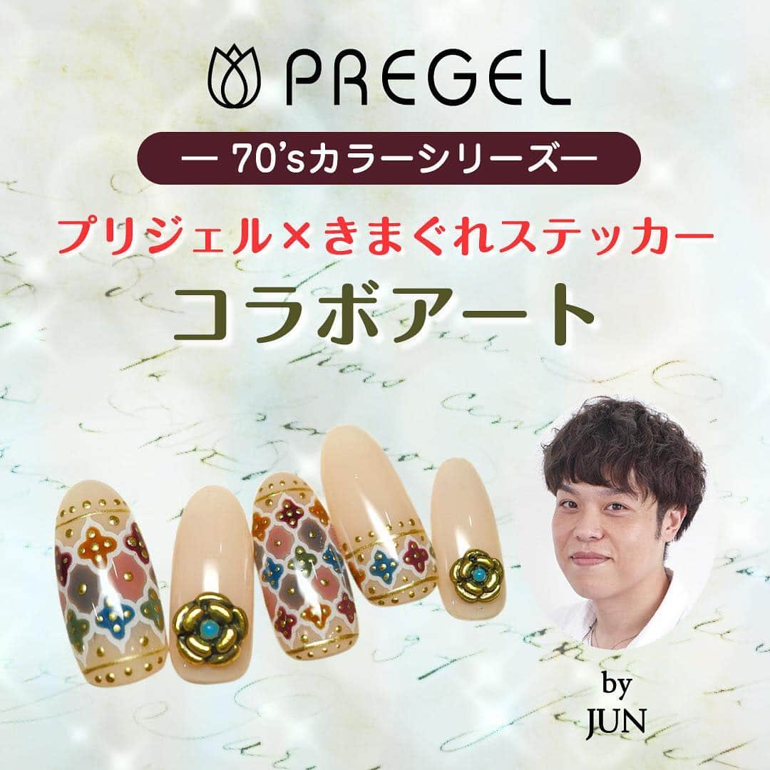 PREGELのインスタグラム