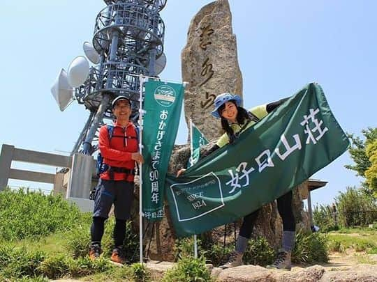 中村葵さんのインスタグラム写真 - (中村葵Instagram)「「山のぼり☆大好き」が再放送決定⛰✨ BS12チャンで10月15日から放送です❤ わたしの大好きな番組！ぜひご覧ください☺⛰ ＊ ＊ ＊ #山登り #登山 #山のぼり #山のぼり大好き #里山 #北アルプス #屋久島 #六甲全山縦走 #山ガール #山歩ガール #好日山荘 #山好きな人と繋がりたい #山登りが好きな人と繋がりたい #登山レポーター #タレント #レポーター #山が好き #登山ガイド #番組みてね #trekking #hiking #japanesemountain #中村葵 @nakamura.aoi23」10月1日 17時42分 - aoinakamura123