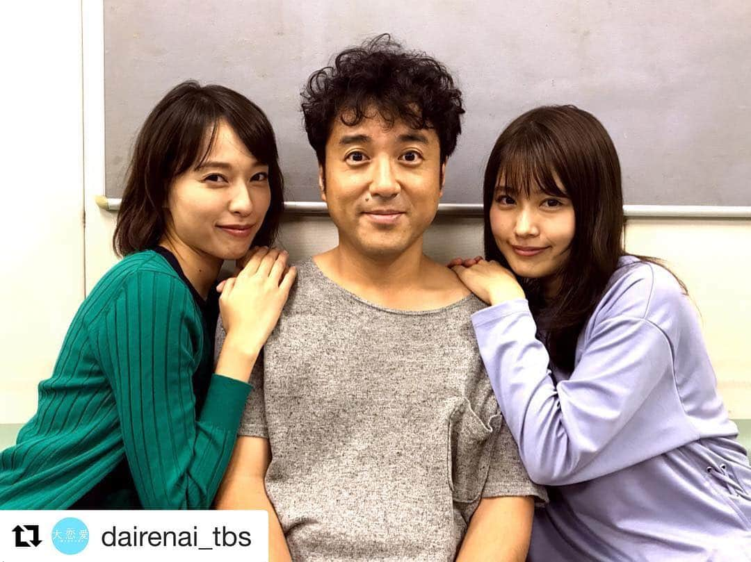 TBS「中学聖日記」さんのインスタグラム写真 - (TBS「中学聖日記」Instagram)「このあと0時11分からは、「TBS秋の新ドラマ祭」新しく始まる秋ドラマの情報が詰まってます‼️ お写真は金曜ドラマ「大恋愛」のインスタからリポストさせて頂きました🎶  #Repost @dairenai_tbs with @get_repost ・・・ 奇跡のスリーショットいただきました！！！！ そして、9月30日(日)14時から “大恋愛””中学聖日記””下町ロケット”3ドラマ合同ナビが放送されます！ ぜひ見てください！  #隣のスタジオで撮影してた #中学聖日記  #有村架純 さん #遊びに来てくれました #ムロツヨシ さん #美女に囲まれて #照れてました #大恋愛 #僕を忘れる君と  #戸田恵梨香 #日曜日のお昼はtbs #１話に向けて予習しよう #金曜の夜は大恋愛」10月1日 23時30分 - chugakuseinikki_tbs