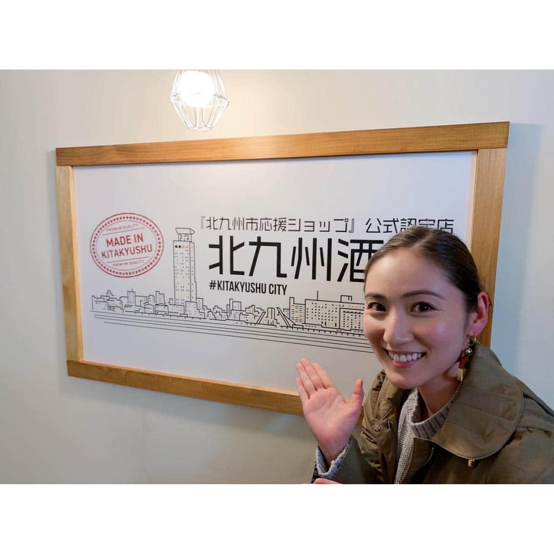 紗綾さんのインスタグラム写真 - (紗綾Instagram)「新宿にオープンしたばかりで気になっていた「北九州酒場」 @kitakyu_sakaba  北九州市特命観光大使として、これは行っておかないと！と思い、早速行ってきました😊 大好きなぬか炊き。 東京で食べられる日が来るなんて…❤️感動です😭 飲んで、美味しいもの食べて、北九州弁で話して、幸せ感じるお店でした！ またすぐ行く〜！！！ 皆さんも新宿で北九州を堪能してみてね⭐️ #北九州市 #北九州酒場」10月17日 0時38分 - saaya_official_